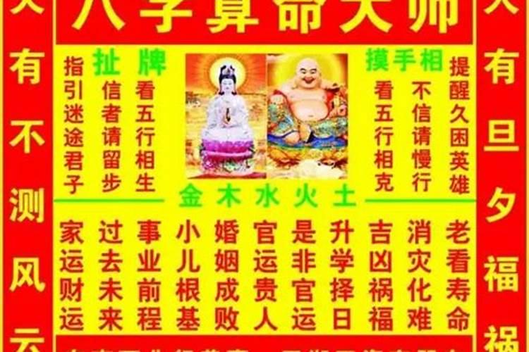 属虎的男孩带什么保平安好