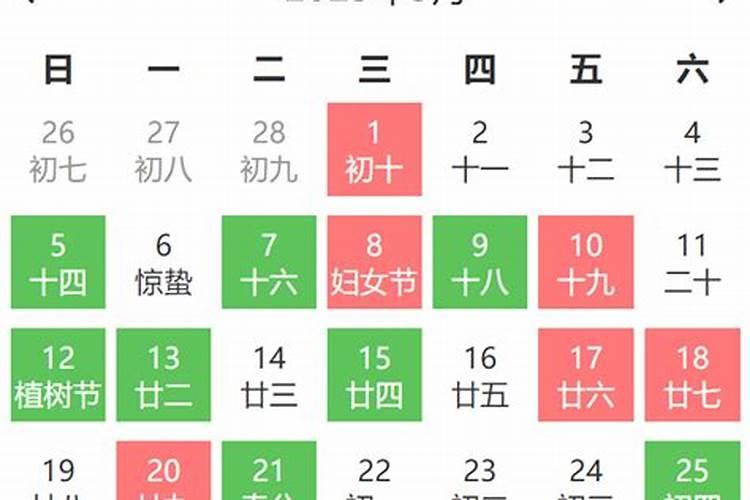 2021年3月份破土黄道吉日有哪些