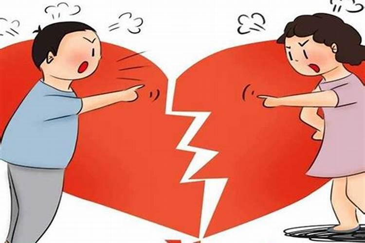 婚姻法怎么定义感情破裂