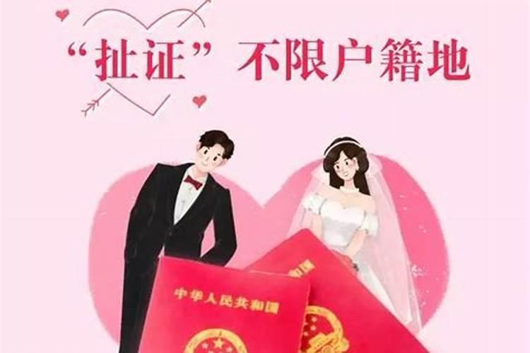 登记结婚才算婚姻吗知乎