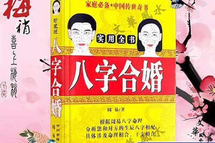 99年兔可以本命年结婚吗男孩