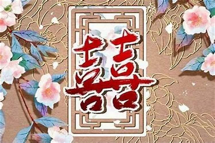 八字算命姻缘不好怎么办呢