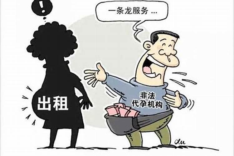 打掉孩子需要做什么法事