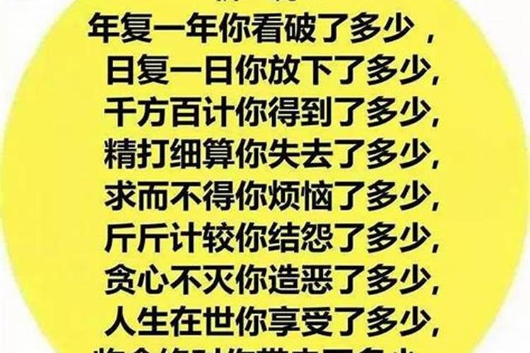 人走大运之前都很倒霉