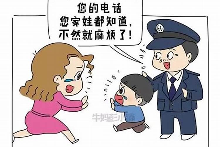 做梦梦到母亲走丢了啥意思