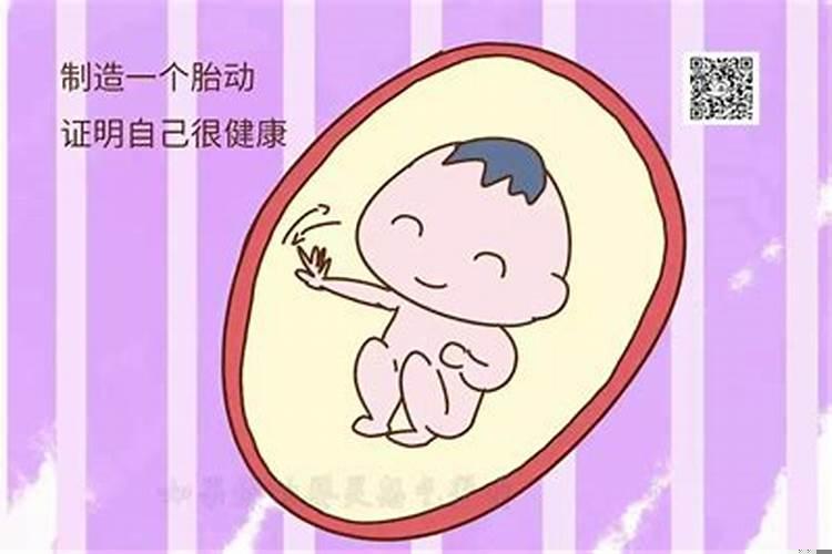 女命纯阳婚姻注定不顺