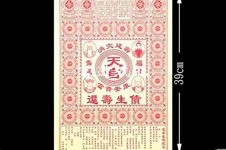 2027年本命年是什么生肖