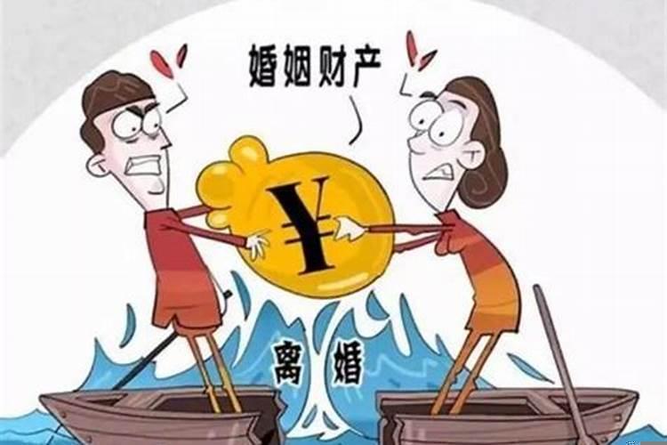 婚姻关系存续期间继承所得的财产