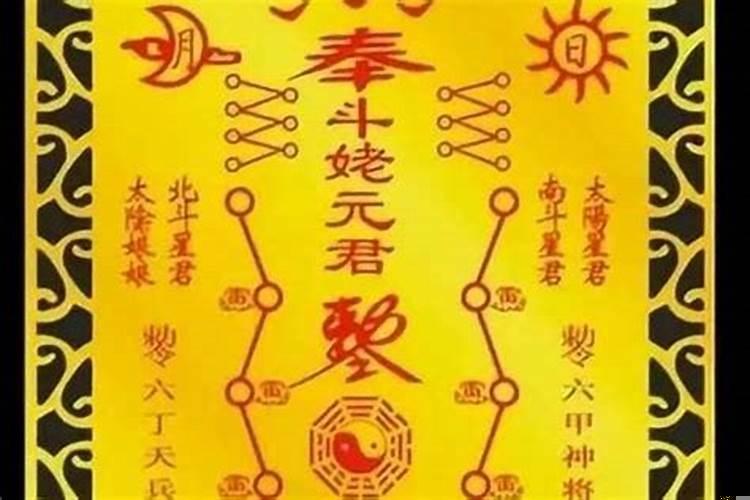 逢九年犯太岁吗会怎样化解