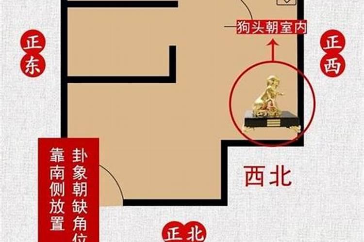 什么物件可以防小人害怕