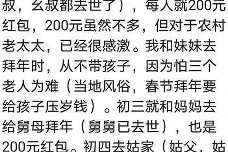 梦到死去的二舅把家里搞得乱七八糟