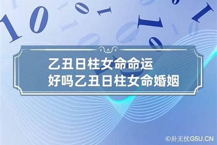 四柱八字合字怎么合的