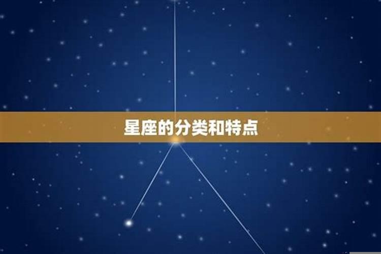 11月28日出生属于什么星座