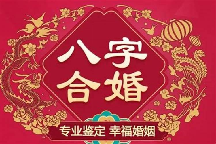 乙亥和癸酉合不合