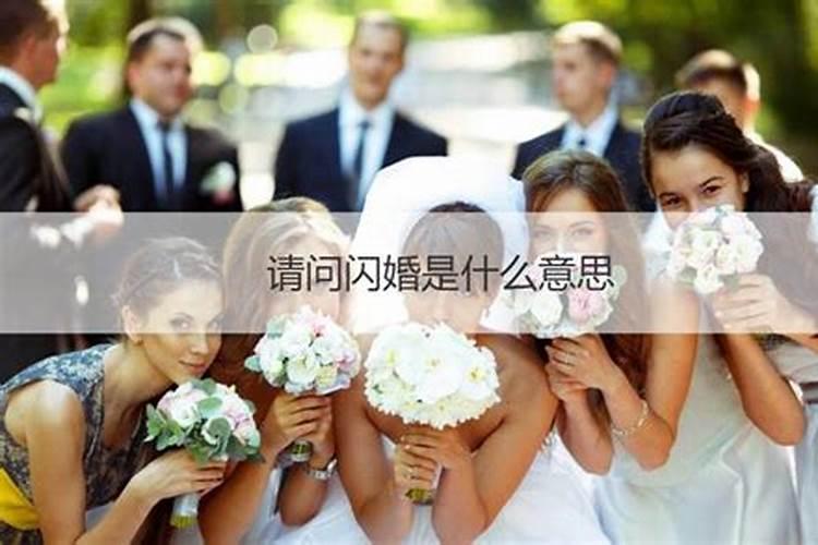 一个人的婚姻是什么意思