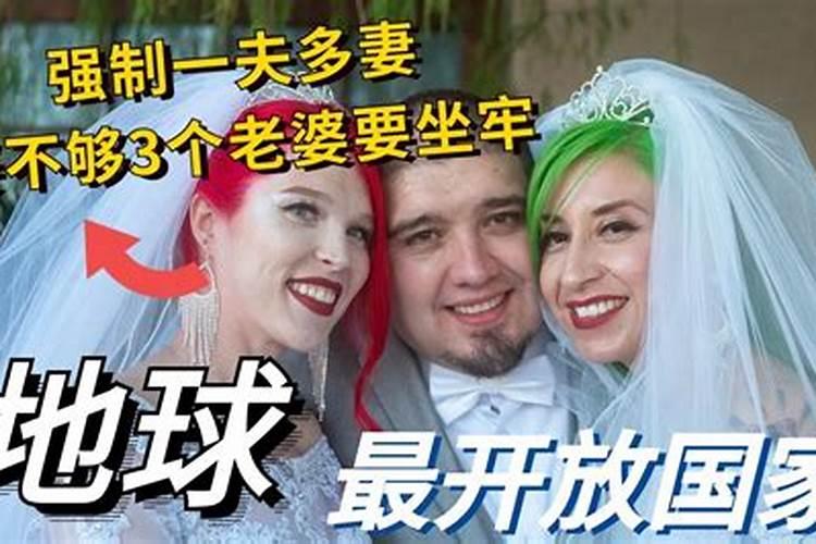 乌克兰婚姻规定取几个