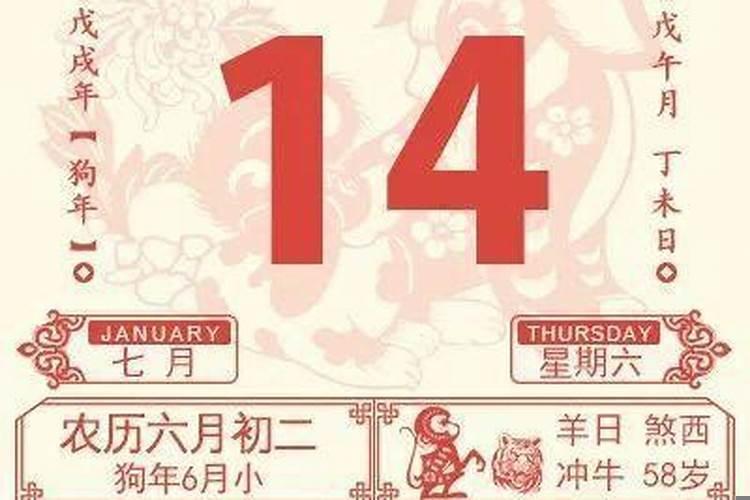 11月12日生肖运势早知道