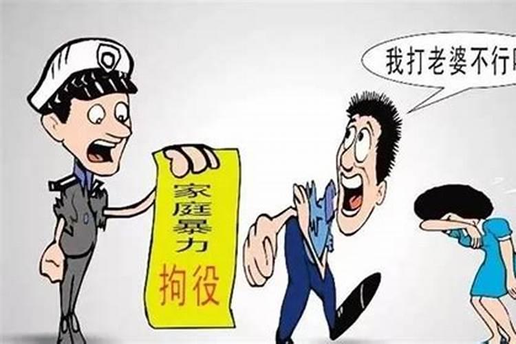 触犯婚姻法的后果