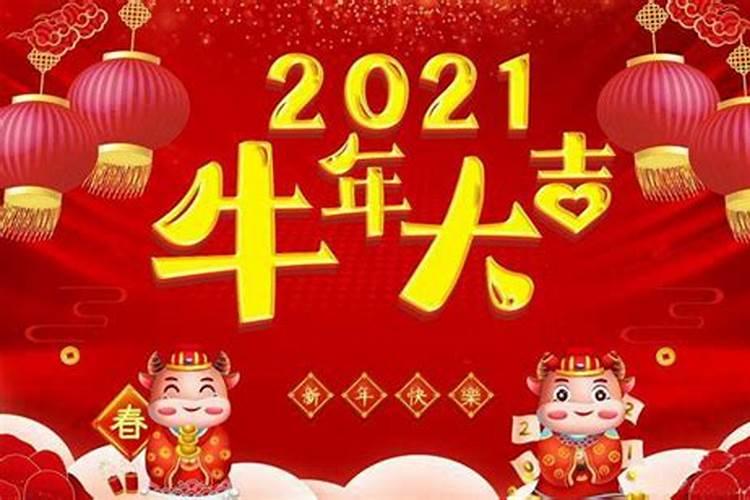 2020年农历正月开工黄道吉日有哪几天呢