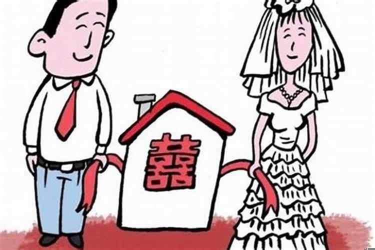 流年与婚姻宫相冲