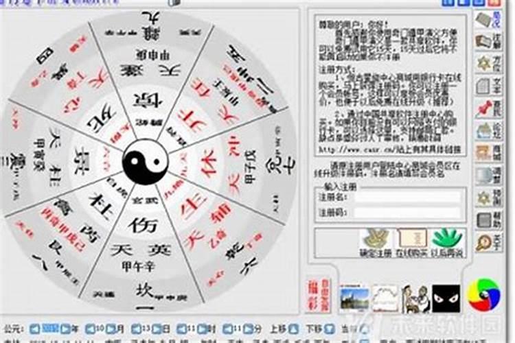 两人合八字看哪个字比较准确呢