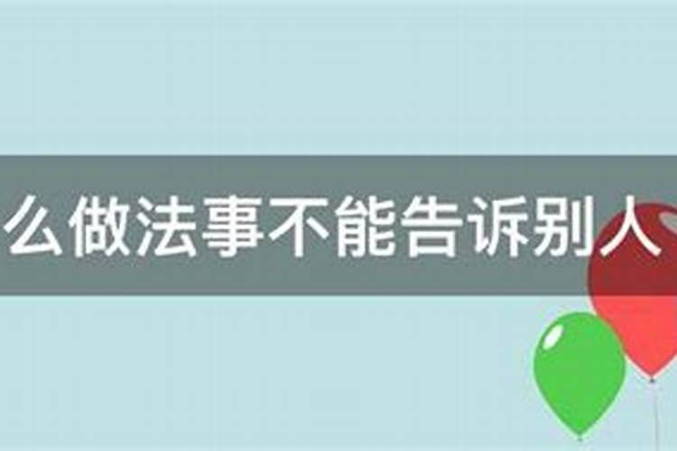 童子命化解后还带红绳吗