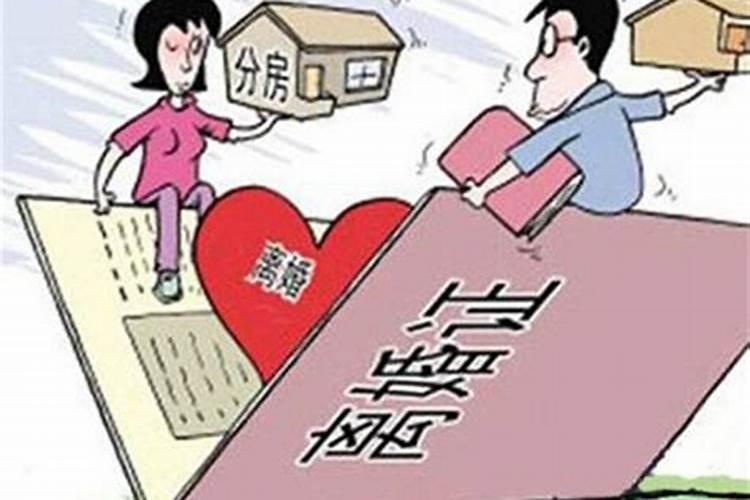 因为婚姻抑郁怎么办离婚