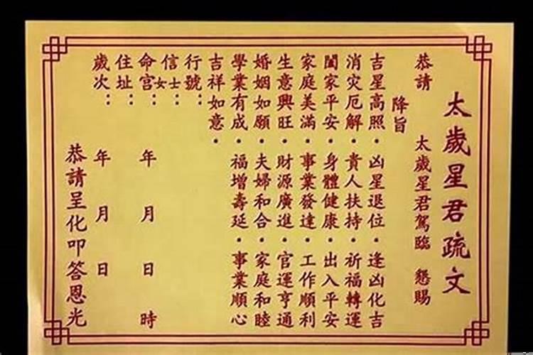 八字日柱天合地合