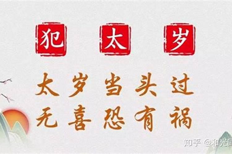 八字测适合哪里发展