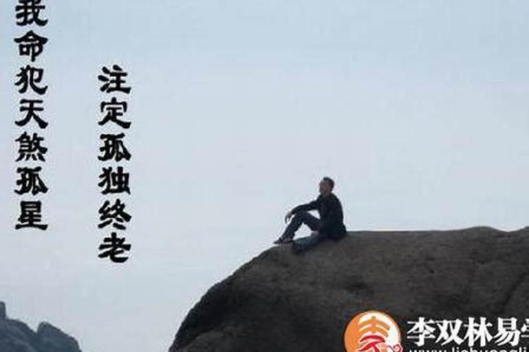 八字排盘怎么看婚姻运势