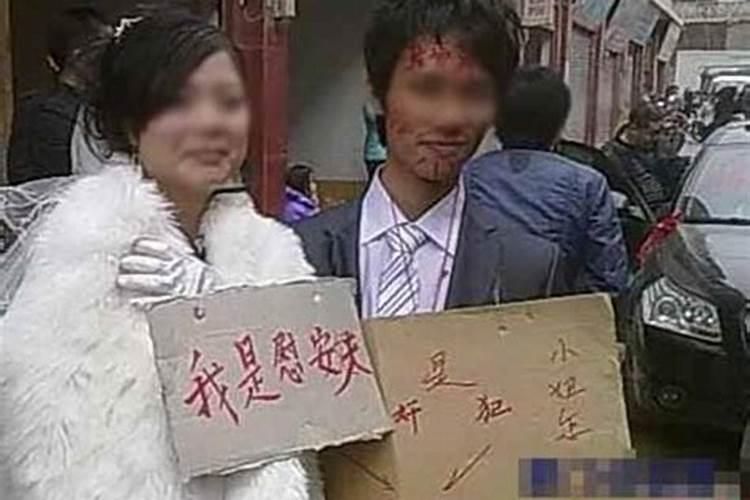 戊午日主婚姻