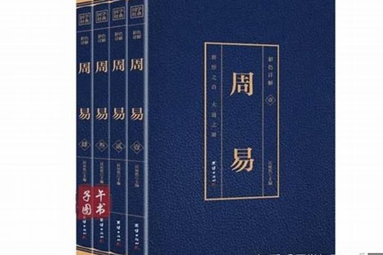 四柱八字批断技巧