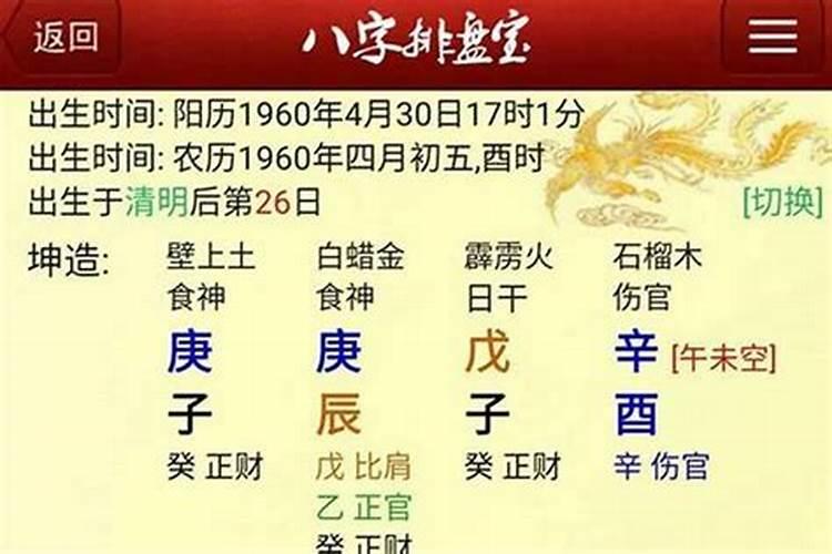 还阴债大概多钱