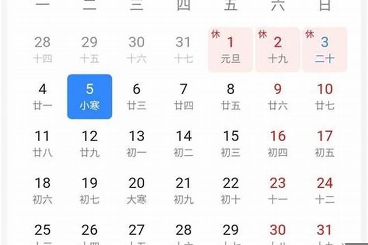 因为八字不合最后没走到一起