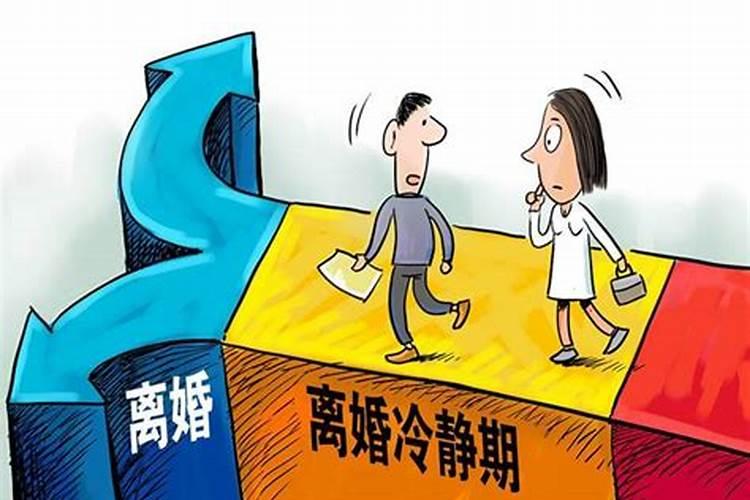 女八字测离婚时间怎么算