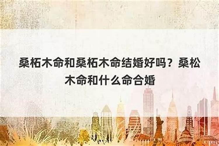 算命说要架桥是什么意思