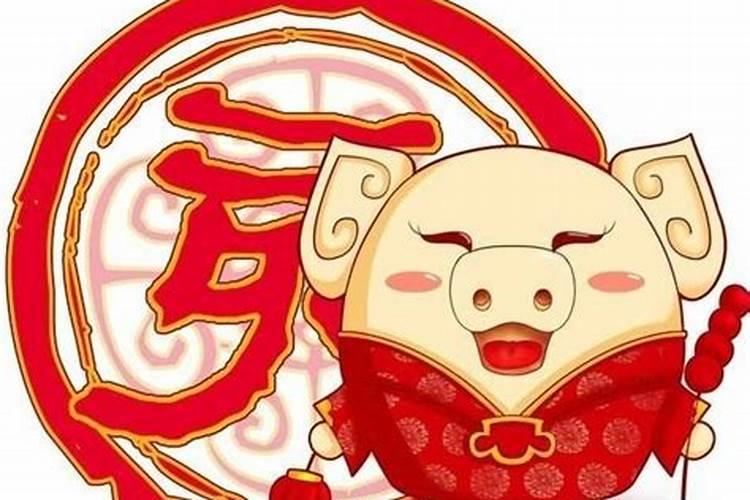 属猪今年运势怎么样2022岁