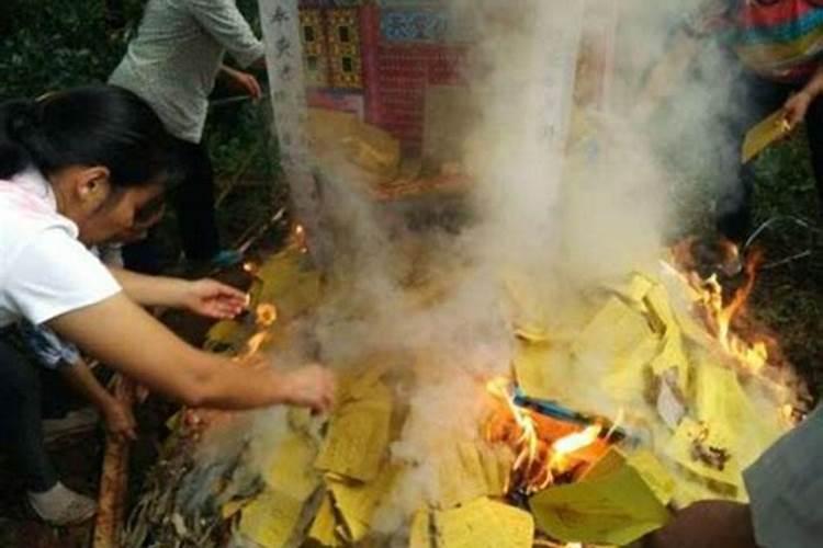 在异地给亲人做法事