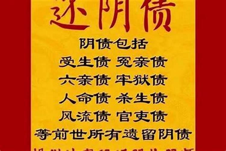 八字算命解析另一半