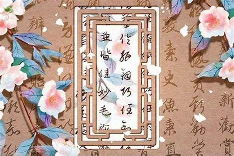 夫妻相克可以化解吗为什么