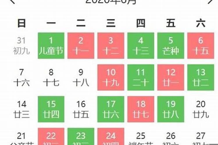 3月份祈福黄道吉日2021年份