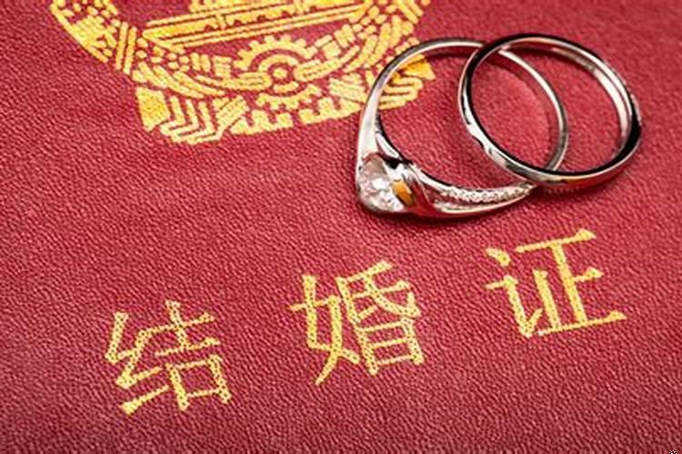 2021年婚姻法多大可以领结婚证了