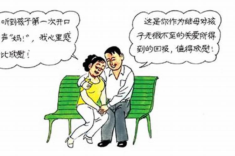 哪一宫代表婚姻