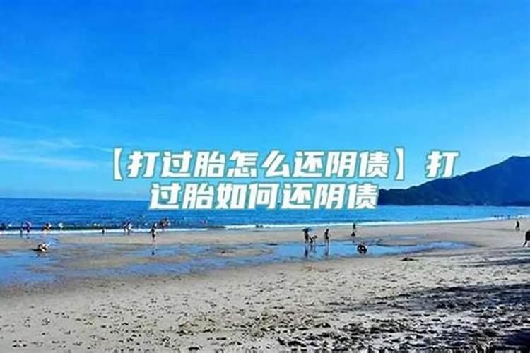 2023太岁的位置如何推算