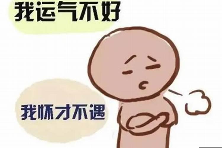 感情不顺不想上班