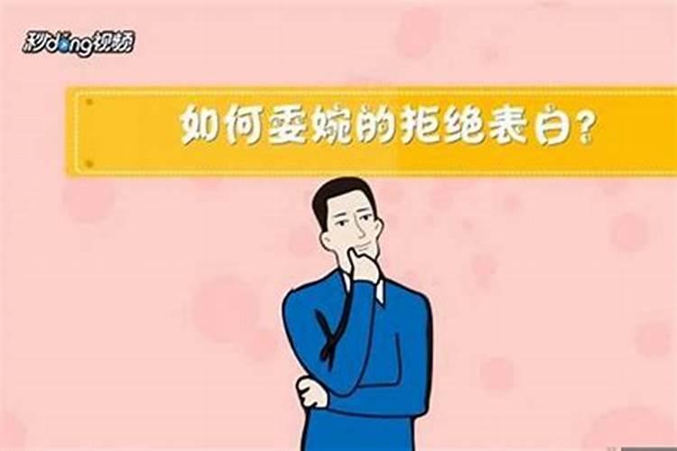 做法事能改变婚姻吗