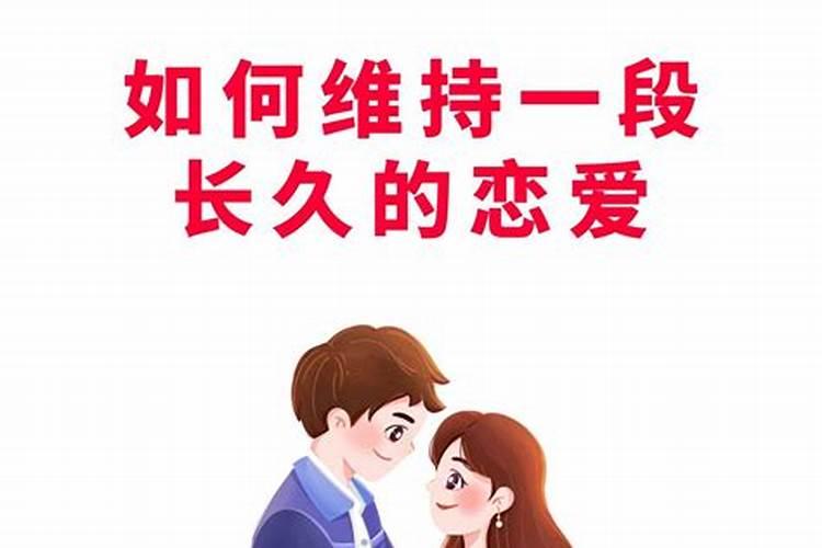 为什么第二段婚姻比第一段更长久