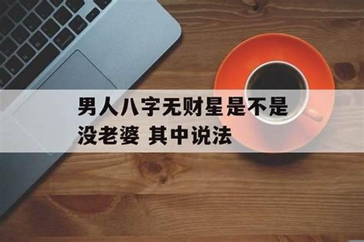 两个人八字合不合怎么算