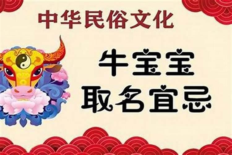 犯太岁是怎么化解方法