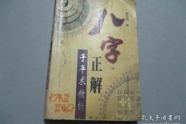 属鼠2021年搬家黄道吉日8月份结婚好不好呀